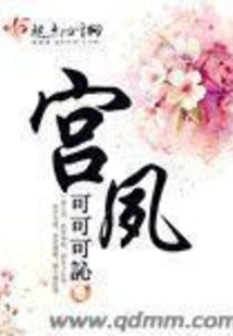 Gong Su