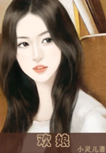 Huanniang