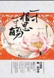 Qinggongque