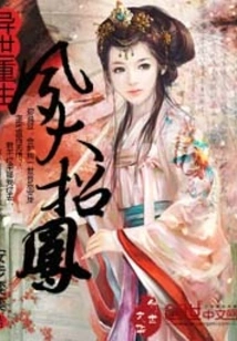 Su Da Zhao Feng