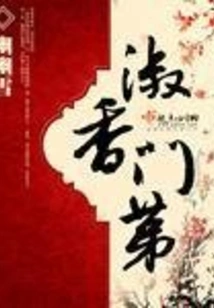 Shuxiang Family
