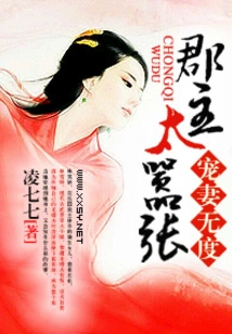 The Princess Who Loves Her Wife Too Much is Too Arrogant