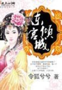 Donggong Qingcheng