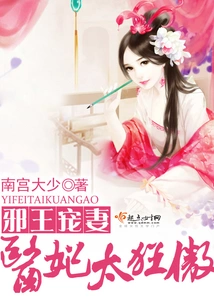 The Evil King Dotes on His Wife and the Medical Concubine is Too Arrogant