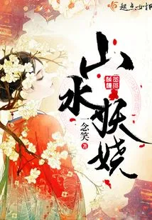 Enchanting Landscape