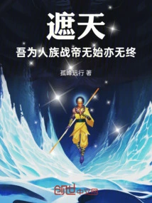 Novels, Novel Network, Latest Popular Novels-qq Reading_website of China Literature Group
