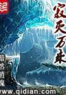 Ten Thousand Vehicles of Nirvana