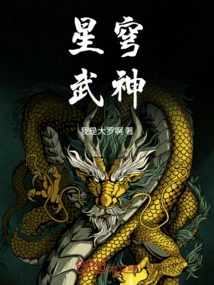 Novels, Novel Network, Latest Popular Novels-qq Reading_website of China Literature Group
