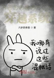 Starting from Douluo and Heading Towards the World-traveling System