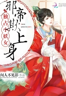 The Beloved Concubine Wudu: Emperor, Kneel Down!