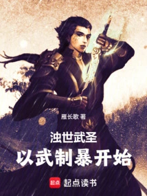 The Martial Saint in Troubled Times: Using Force to Control Violence Begins