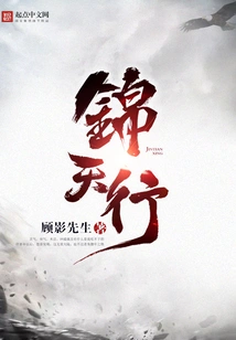 Jintianxing