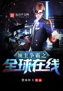Battle of Lords: Global Online