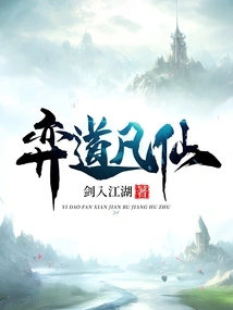 Yi Daofanxian