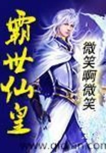Overlord Immortal Emperor