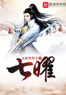 Qiyao