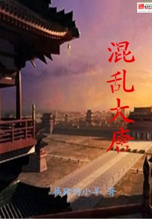 Chaos of the Tang Dynasty
