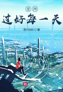 Keep Living Well Every Day