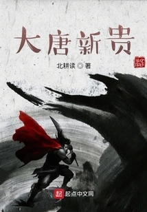 Tang Dynasty Upstart