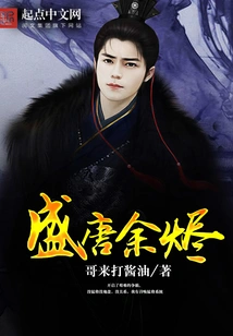 Embers of the Tang Dynasty
