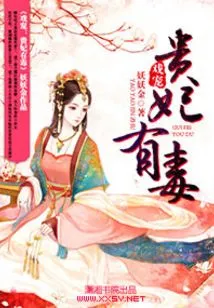 Drama Pet - the Imperial Concubine is Poisonous