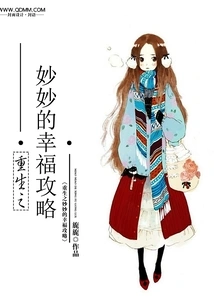 The Wonderful Guide to Happiness in Rebirth