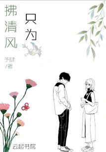 Just to Blow the Breeze