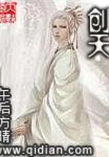 Chuangtian
