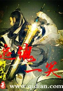 Chasing the Soul with a Smile