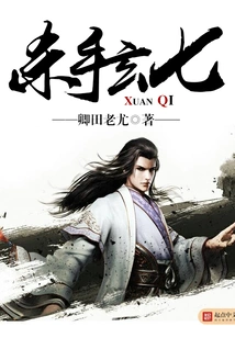 Killer Xuanqi