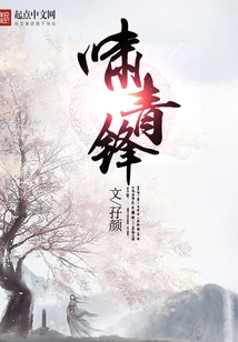 Xiao Qingfeng