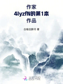 Envy Qingyun Wu Si