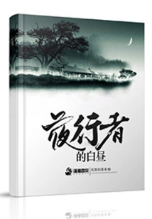 Charming Country