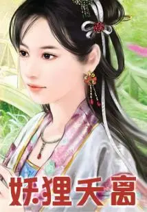 Yaoli Yaoli