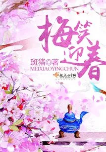 Plum Blossoms Welcome Spring