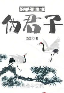 The Most Powerful Hypocrite in History