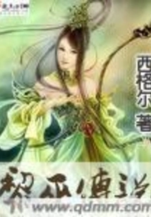 Legend of Li Wu