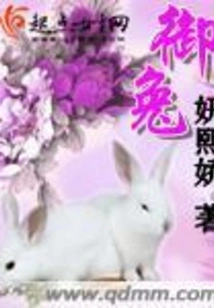 Royal Rabbit