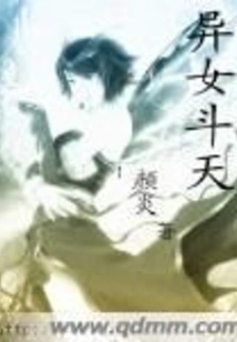 Different Women Fight Against the Sky