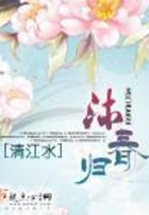 Mu Chungui