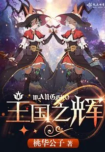 Kingdom Glory