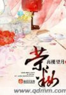 Rongzhuang