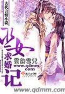 Proposal of a Miko