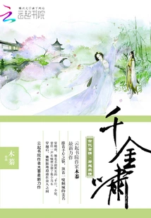 Qian Jinxiao