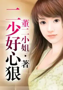 Su Xiangwan's Crown Prince (Text + Extras)
