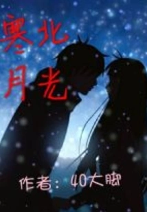Hanbei Moonlight