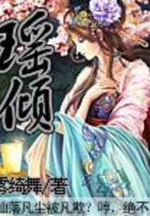 Yao Qing