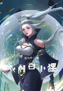 My Name is Bai Xiaoli