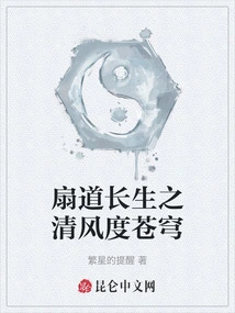 Fan Dao's Refreshing Breeze Sweeps Across the Sky
