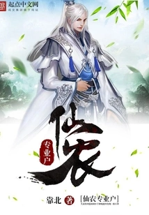Xiannong Professional Households